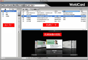 Worldcard Mac Plus